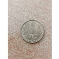 1 рубль 1992 брак, соударение штемпелей (холостой ход), Московский монетный двор