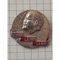 Ленин.