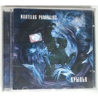 CD Nautilus Pompilius – Крылья (2002)