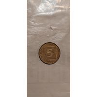 Израиль 5 агорот