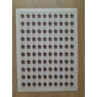 Лист 1990 г. Столицы СССР.  Кишинёв