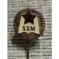 Знак SSM ( Социалистический союз молодежи Чехословакии).