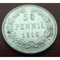 Финляндия в составе РИ. 50 пенни 1916