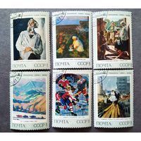 Марки СССР 1973 год Советская живопись