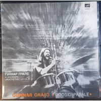 Гуннар Грапс И Ансамбль Магнетик Бенд