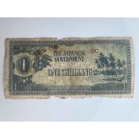 Океания - 1 шиллинг Японских оккупационных денег - 1942 год - 16