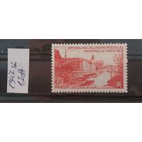 РАСПРОДАЖА ФРАНЦИЯ 1947г. Чист*
