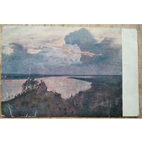 Старинная открытка. И. Левитан "Над вечным покоем" 1920-е. Чистая.