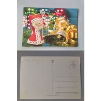 Открытка С Новым годом !