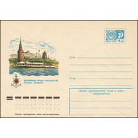 Художественный маркированный конверт СССР N 11433 (07.07.1976) Московское речное пароходство  Теплоход "Москва-8"