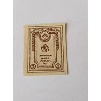 Россия 1918  гражд.война