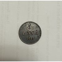 Монета. 5 пенни, 1917 г., российская Финляндия