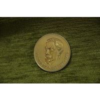 Медаль настольная  " Дзержинский "  3,2 см   ( тяжелая )