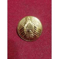 Пуговица РБ ( биметалл)