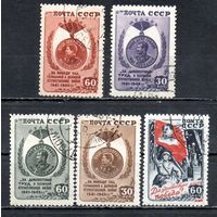 Победа над фашизмом СССР 1946 год серия из 5 марок