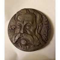 Настольная бронзовая медаль Можайский