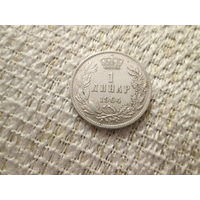 1 динар , Сербия  , Пётр 1 ,  1904 год