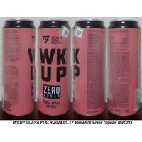 Банка от энергетика WKUP GUAVA PEACH 2024.05.17 450мл (язычок сорван (Bec093