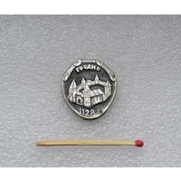 Гродно. 1128 г.