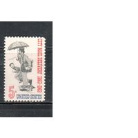 США-1963, (Мих.851),  *   , Почтальон, Собака (одиночка)