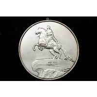 Настенное панно-плакетка "Медный всадник-Памятник Петру I"