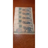 Сборный лот 10 рублей Беларусь 1992 год