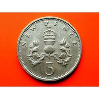 Великобритания. 5 новых пенсов 1980.