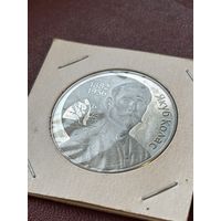 Беларусь 2002 Якуб Колас