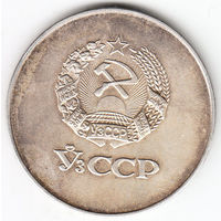 ШМ Узб.ССР, обр.1985г