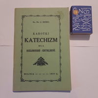 Кароткі катэхізм для беларусаў-каталікоў. Вільня 1927г. (арыгінал, беларускай лацінкай).