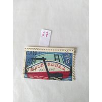 США