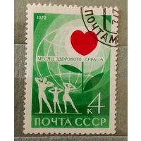 Ссср