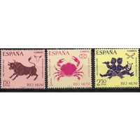 Испанская колония Рио Муни 1968. Знаки зодиака. 3 марки Mi 83-85