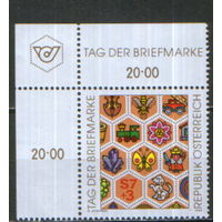 Полная серия из 1 марки 1992г. Австрия "День печати" MNH