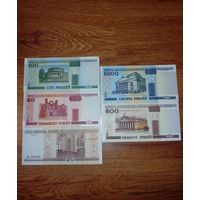 Банкноты 2000 год Беларусь