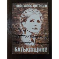 Календарик карманный