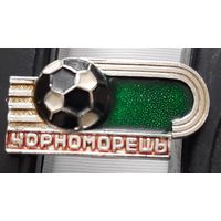 Черноморец. Ах-32