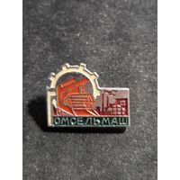 Значок Гомсельмаш