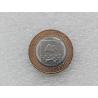 10 рублей РФ