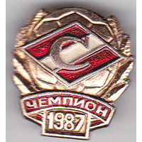 Футбольный клуб "Спартак" - чемпион СССР 1987 года.