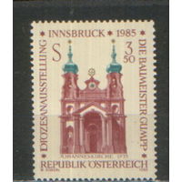 Полная серия из 1 марки 1985г. Австрия "Выставка епархии в Инсбруке "Строители Гампа". Церковь Иоанна Непомуцкого" MNH