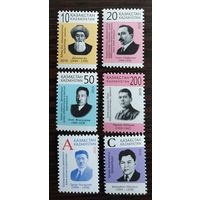 2019 Известные люди Казахстан