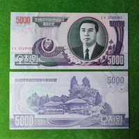 Северная Корея 5000 вон 2006г. UNC