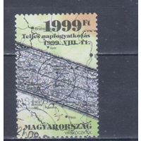 [1905] Венгрия 1999. Наука.Астрономия.Полное затмение Солнца. Высокий номинал.Гашеная марка из блока. Кат.гаш.25 е.
