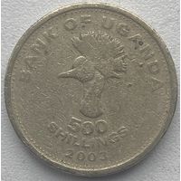 Уганда 500 шиллингов 2003 г.