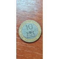 Кения 10 шиллинг 1997