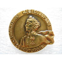 Памятник А. В. Суворову г. Севастополь