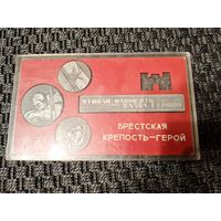 Настольные медали Брестская крепость ссср