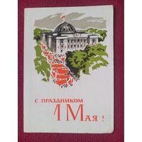С Праздником 1 Мая! Калашников 1964 г.