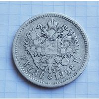 Красивый рубль 1898 г.